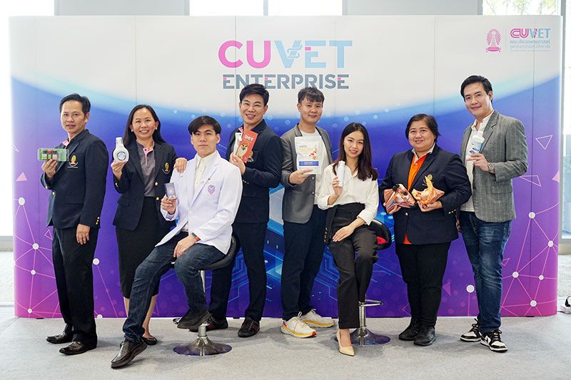 ซียูวีอี เปิดตัว 8 สตาร์ทอัพ ผลักดันนวัตกรรมนักวิจัยจากหิ้งสู่ห้าง