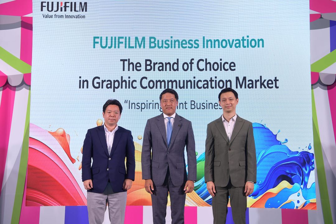 ฟูจิฟิล์มบิสซิเนสอินโนเวชั่นจับมือ ฟูจิฟิล์ม (ประเทศไทย)ตั้งเป้าผู้นำด้านงานพิมพ์ แบบครบวงจร