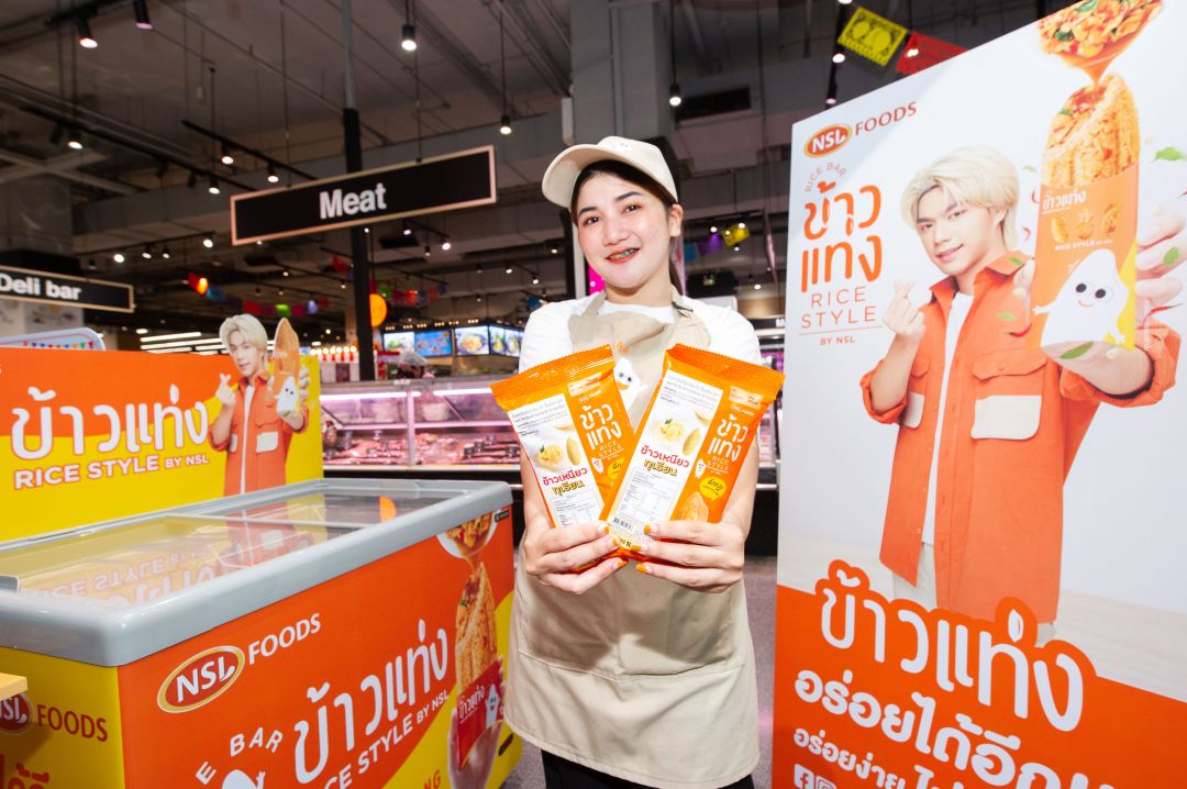 ข้าวแท่ง Rice Bar by NSL Foods จัดโปรฯ สุดคุ้มเอาใจทุเรียนเลิฟเวอร์ เฉพาะข้าวแท่งรสชาติข้าวเหนียวทุเรียน
