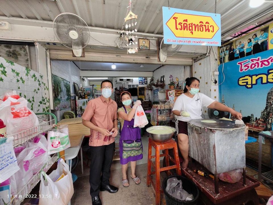 อยุธยา : โบราณสถาน และโรตีสายไหม