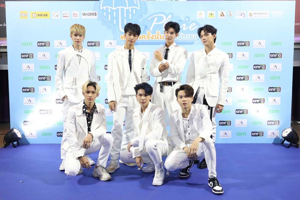 อบอุ่น สมการรอคอย งานแถลงข่าวเปิดตัวซีรี่ส์  ‘LA PLUIE THE SERIES ฝนตกครั้งนั้นฉันรักเธอ’