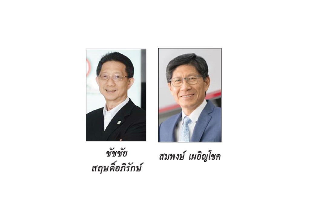 ชีพจรโลกธุรกิจ : 2 พฤษภาคม 2566