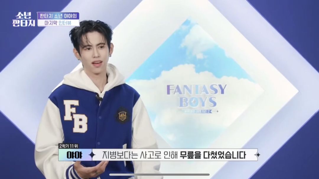 ส่งกำลังใจให้รัวๆ 'ยาย่า พัฐสิฏ'ประกาศถอนตัวจากรายการ FANTASY BOYS เนื่องจากปัญหาด้านสุขภาพ