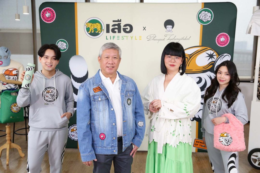 เปิดตัวคอลเลคชั่นพิเศษ ‘Beware of TIGER’  ผลงานคอลแลปจาก ‘ยูน-ปัณพัท’ และ ‘ตราเสือ’