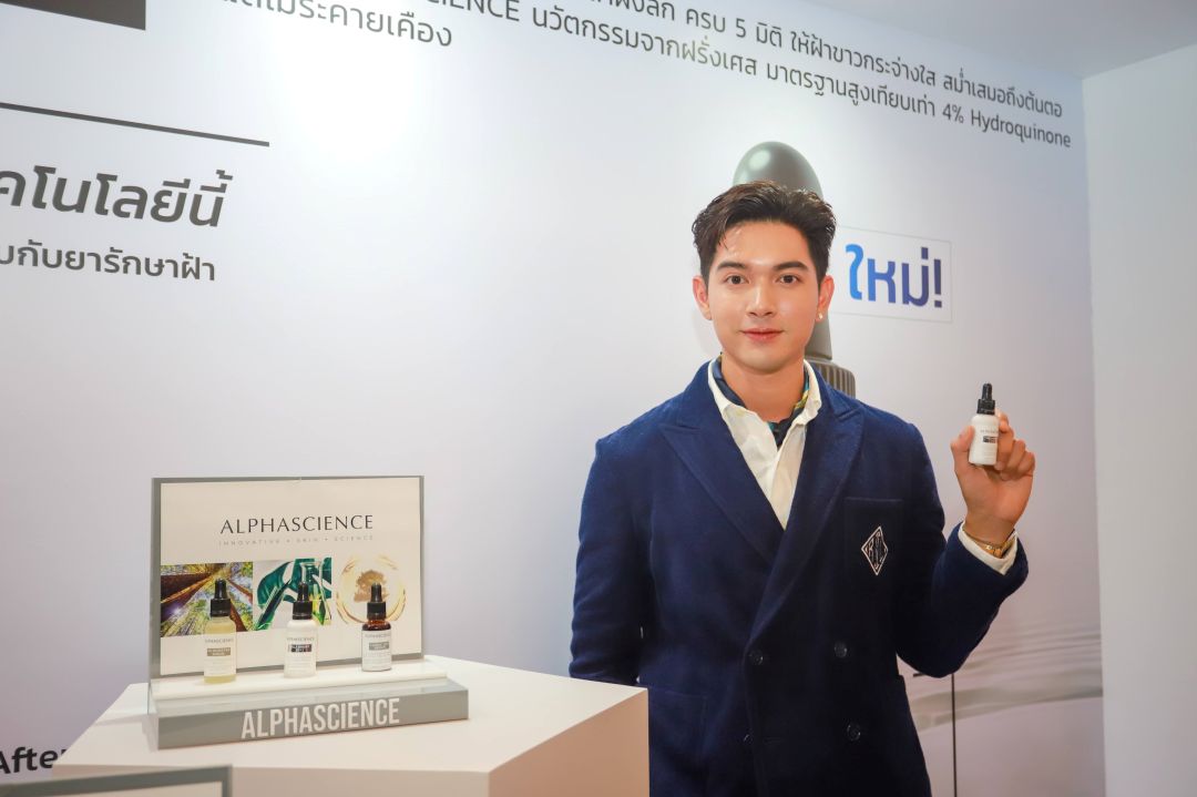 ‘Alphascience’ เปิดตัวคว้า ‘เข้ม หัสวีร์’ เป็นแบรนด์แอมบาสเดอร์ ส่งผลิตภัณฑ์ใหม่ ‘Mela Bright [C+] Serum’