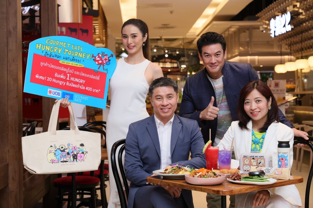 กูร์เมต์อีทส์ จับมือ ธนาคารยูโอบี ประเทศไทย จัดแคมเปญ 'Gourmet EatsHungry Journey : อีทส์แหลก แลกเล้ยยย!'