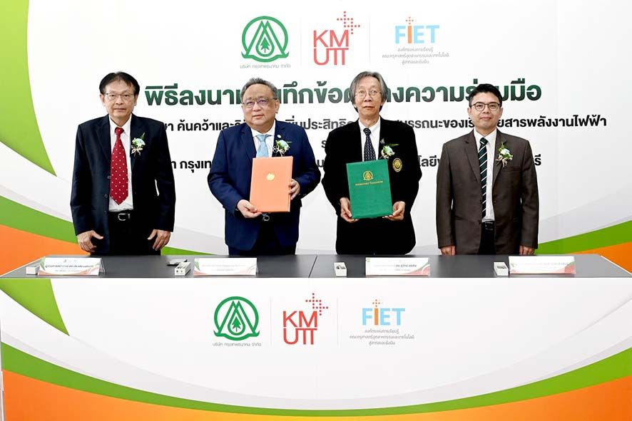 กรุงเทพธนาคม จับมือ มจธ.  ซ่อมบำรุง เรือโดยสารไฟฟ้า