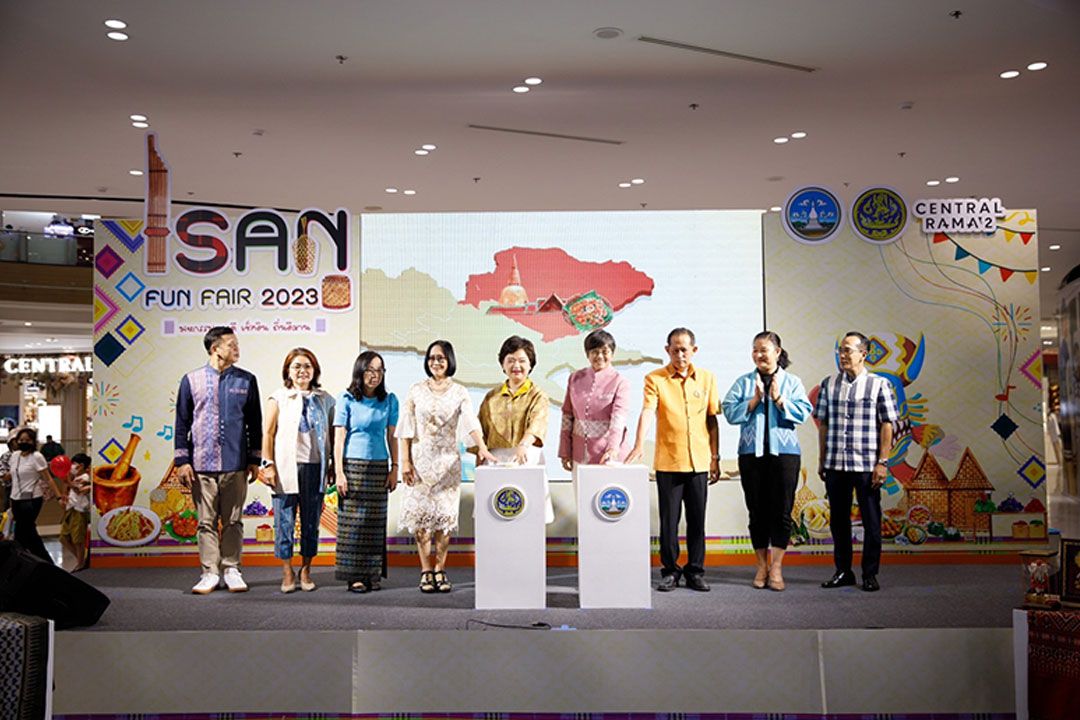 'พาณิชย์เลย'จัดงาน 'Isan Fun Fair 2023 มหกรรมของดี เช็คอิน ถิ่นอีสาน'