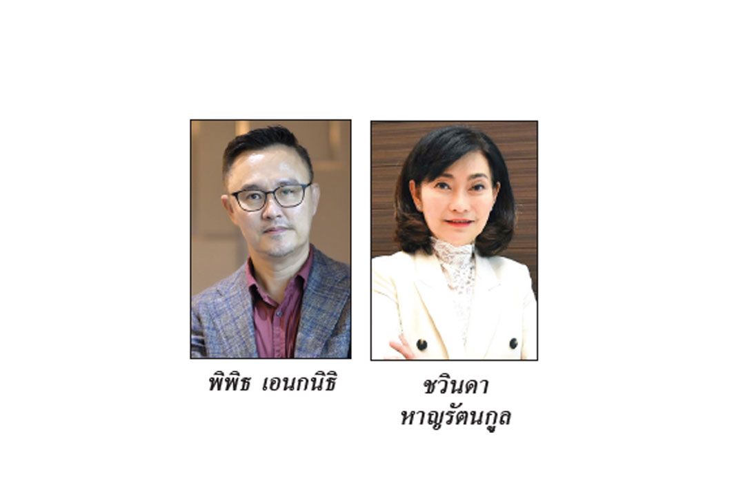 ชีพจรโลกธุรกิจ : 6 พฤษภาคม 2566