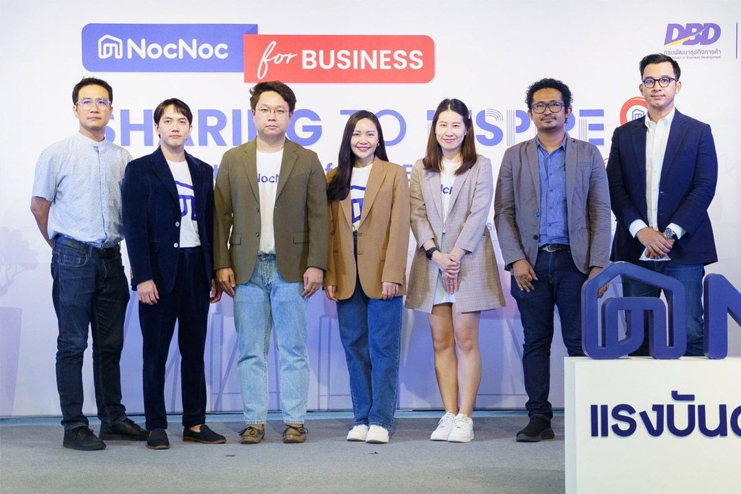 NocNoc ล่องใต้ ปักหมุด'ภูเก็ต'รุกผู้ประกอบการ SMEs ร่วมงานสัมมนาการตลาดออนไลน์