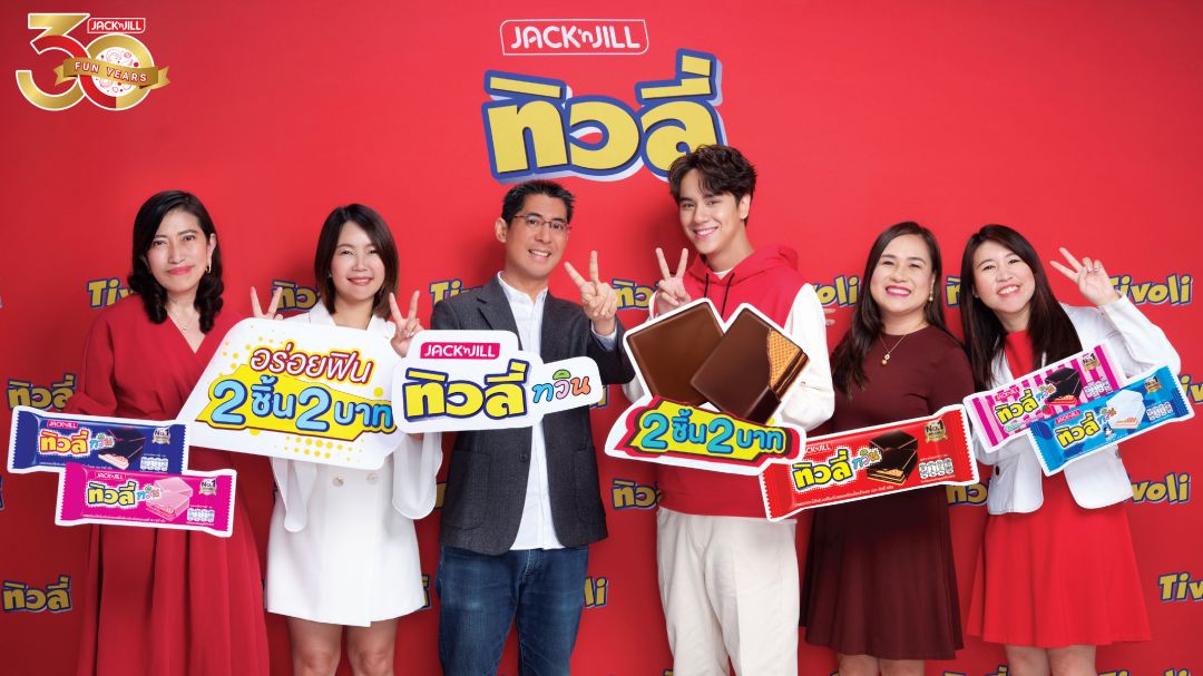 'นนน-กรภัทร์'แชร์ความฟินกับ 'ทิวลี่ ทวิน อร่อยฟิน 2 ชิ้น 2 บาท'