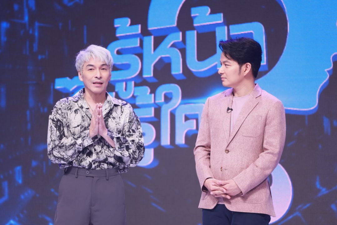 'ปู แบล็คเฮด'อัพเดทความรักครั้งใหม่ พร้อมเผยความประทับใจใน 'รู้หน้า ไม่รู้ใคร'