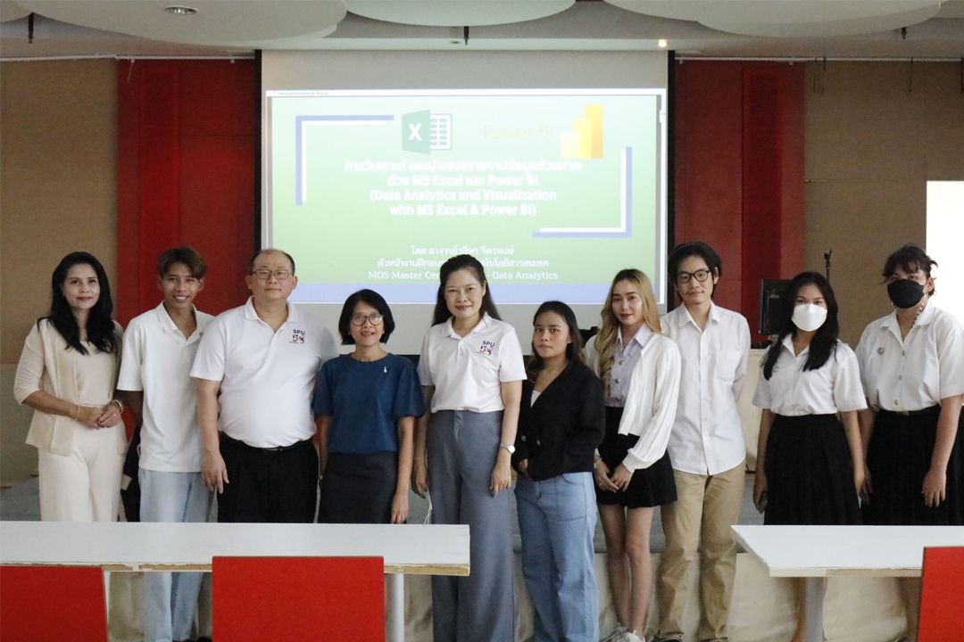 ติดอาวุธDEKสาขาการบริหารและการจัดการสมัยใหม่SPUด้วยการใช้เครื่องมือดิจิทัลทางการบริหารจัดการสมัยใหม่