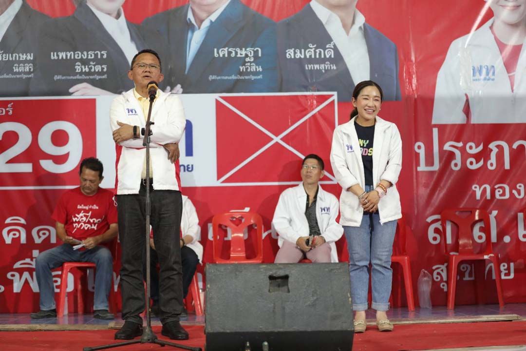 'สมศักดิ์'พา'โบว์ ประภาพร'ผู้สมัคร ส.ส.สุโขทัย ขึ้นเวทีปราศรัยสุดท้าย