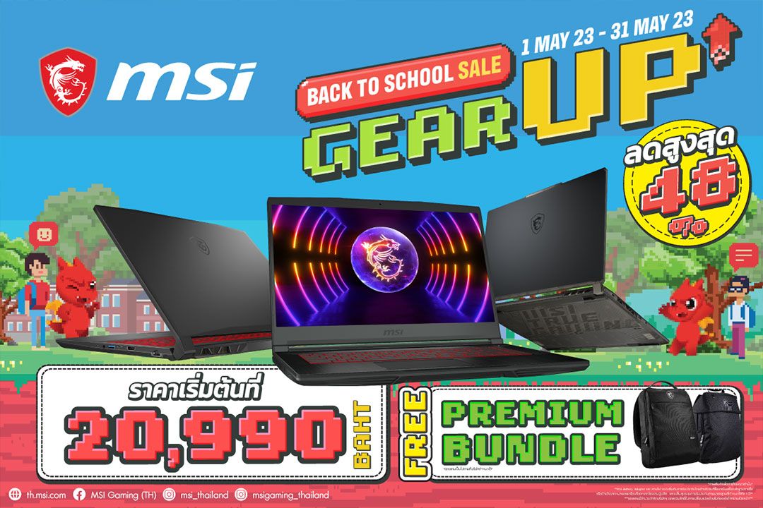 MSI Back to School!! จัดหนักต้อนเปิดเทอม เกมมิ่งโน้ตบุ๊กลดสูง 48% ทุกหน้าร้านทั่วปท.