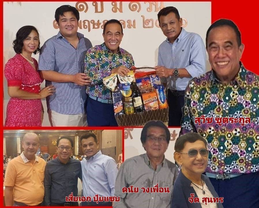 ศิลปินดัง ดนัย-วงเพื่อน!! จี๊ด-สุนทร ร่วมเบิร์เดย์ สุวิช ชูตระกุล