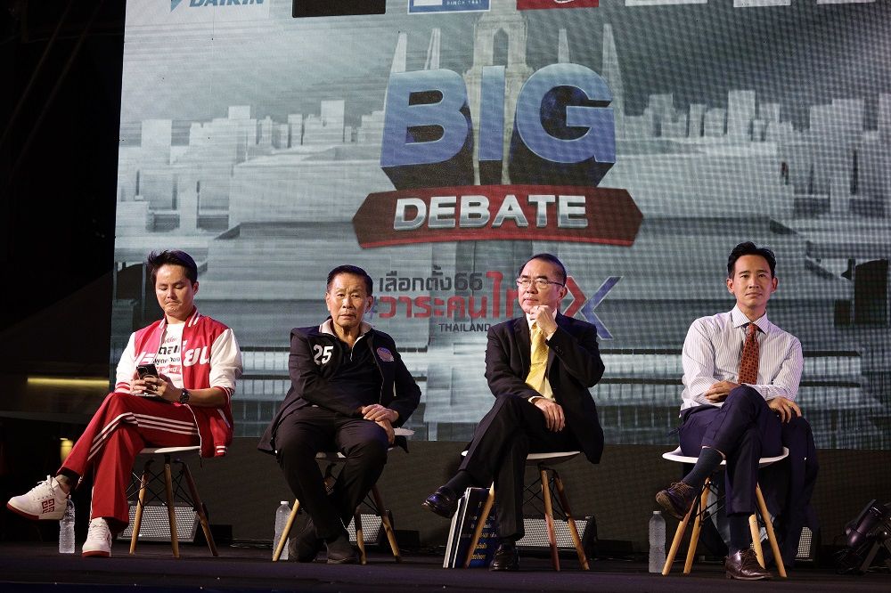 'BIG DEBATE'สนามสุดท้ายสุดมัน ดวลเดือดแคนดิเดตนายกฯ ก่อนชี้ชะตาประเทศไทย