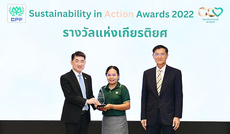 สานพลังพนักงาน ร่วมสร้างคุณค่าสู่สังคม ขับเคลื่อน CPF 2030 Sustainability in Action