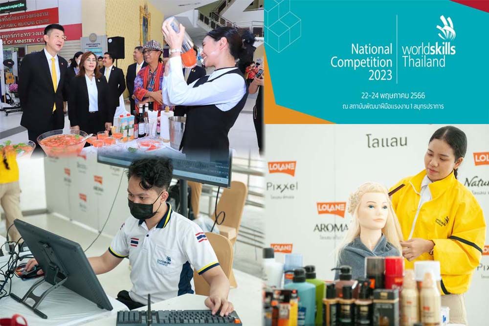 แข่งขันฝีมือแรงงานแห่งชาติครั้งที่29  ประชัน25สาขาวันที่22-24พฤษภาคมนี้