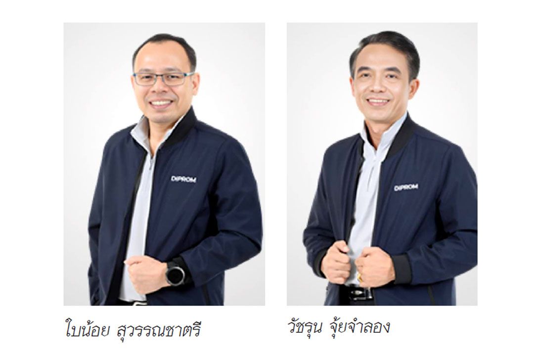 กรมส่งเสริมอุตสาหกรรม ยกระดับสินค้าชุมชน จัดงาน ‘DIPROM Smart Market’