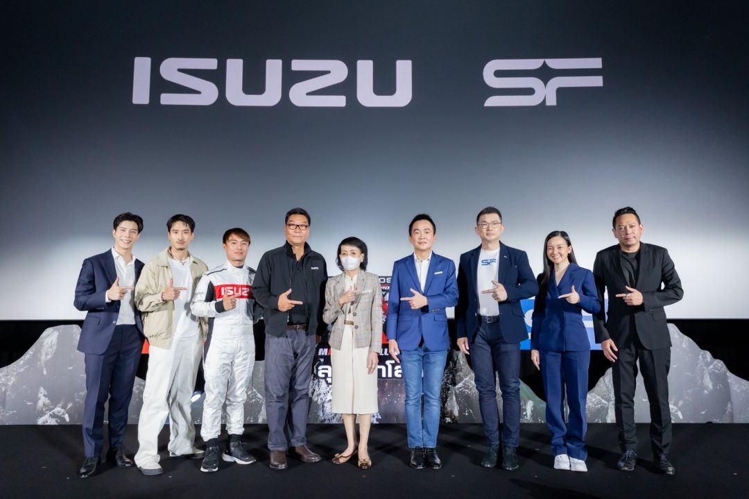 ตอกย้ำความสัมพันธ์ 15 ปี เอส เอฟ และ อีซูซุ  เปิดตัว Digital Sound Check ชุดใหม่ล่าสุด  'MASTER OF ALL ROADS ลุย! ท้าโลก'