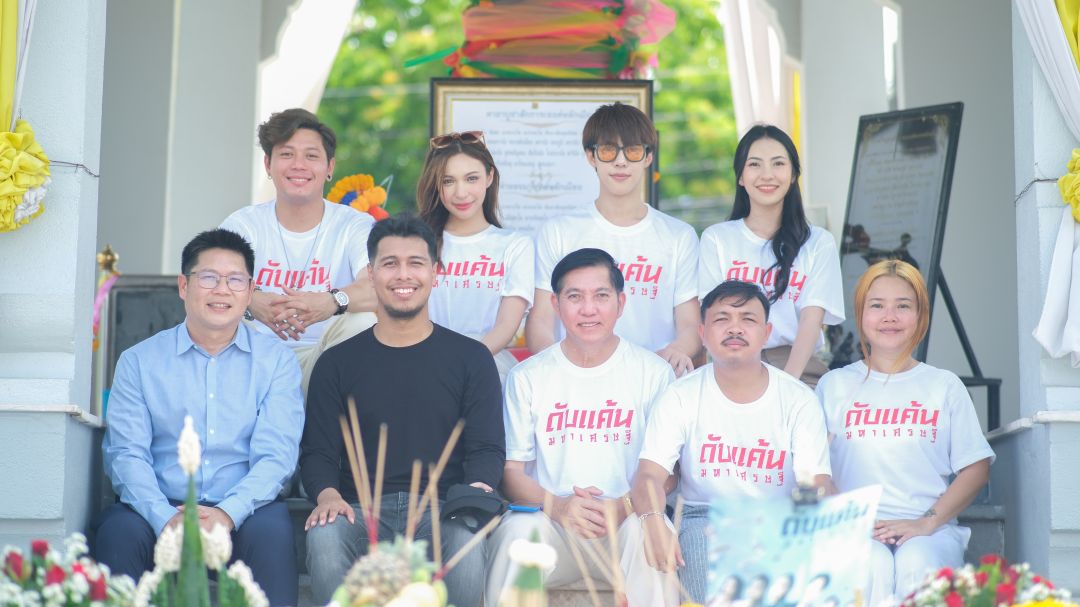 'ดับแค้นมหาเศรษฐี เปิดกล้อง พร้อมลงจอ'