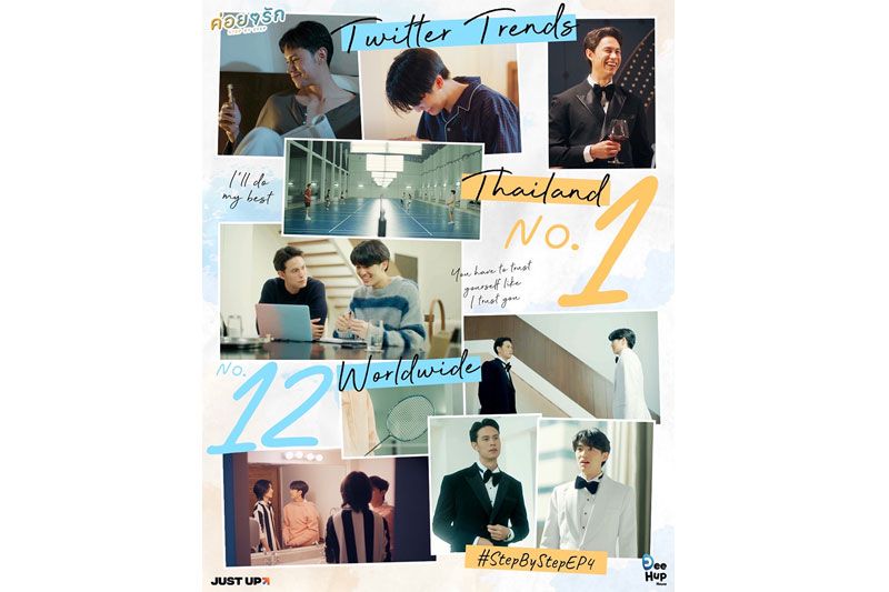 เกินจะต้าน ซีรีส์'ค่อย ๆ รัก step by step'ตอกย้ำความปัง! ความอิน! ฟาดเทรนอันดับ 1 ครองแชมป์ยืน 1