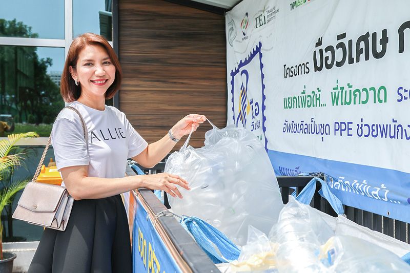 ‘อัลลี่’ กันแดดรักผิว รักษ์โลก ฉลอง 1 ปี รวบรวมขวดน้ำดื่ม  ส่งต่อโครงการ ‘มือวิเศษกรุงเทพ’ ผลิตเป็นชุด PPE