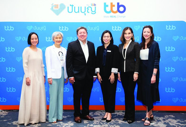 ปันบุญ โดย ทีทีบี เสริมองค์ความรู้แก่มูลนิธิองค์กรสาธารณกุศล