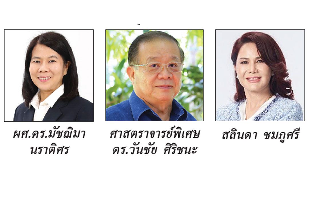 สะเก็ดล้านนา : 18 พฤษภาคม 2566