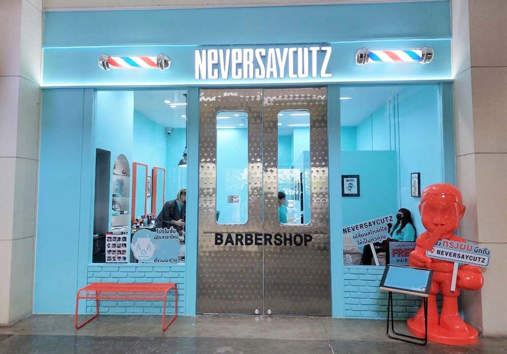 ‘เนเวอร์ เซย์ คัท’ บุกศูนย์การค้าเครือเอ็ม บี เค  เปิดบริการดีไซน์ทรงผมสไตล์ที่ใช่ เสริมความเท่ครบวงจร