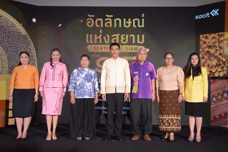 sacit ชวนสืบสานงานศิลป์ศิลปหัตถกรรม มรดกล้ำค่าของไทย ในงาน 'อัตลักษณ์แห่งสยาม' ครั้งที่ 14