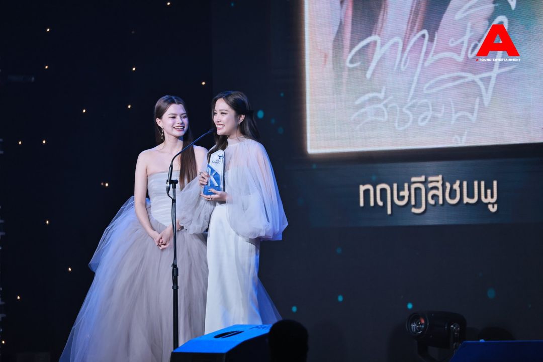 นักแสดงช่อง 3คว้ารางวัลสุดปัง! จากเวที  'KAZZ  Awards  2023'