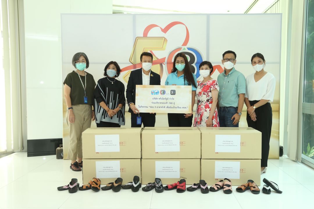 'ช่อง3'อาสาทำดี เพื่อน้องโรงเรียน ตชด.