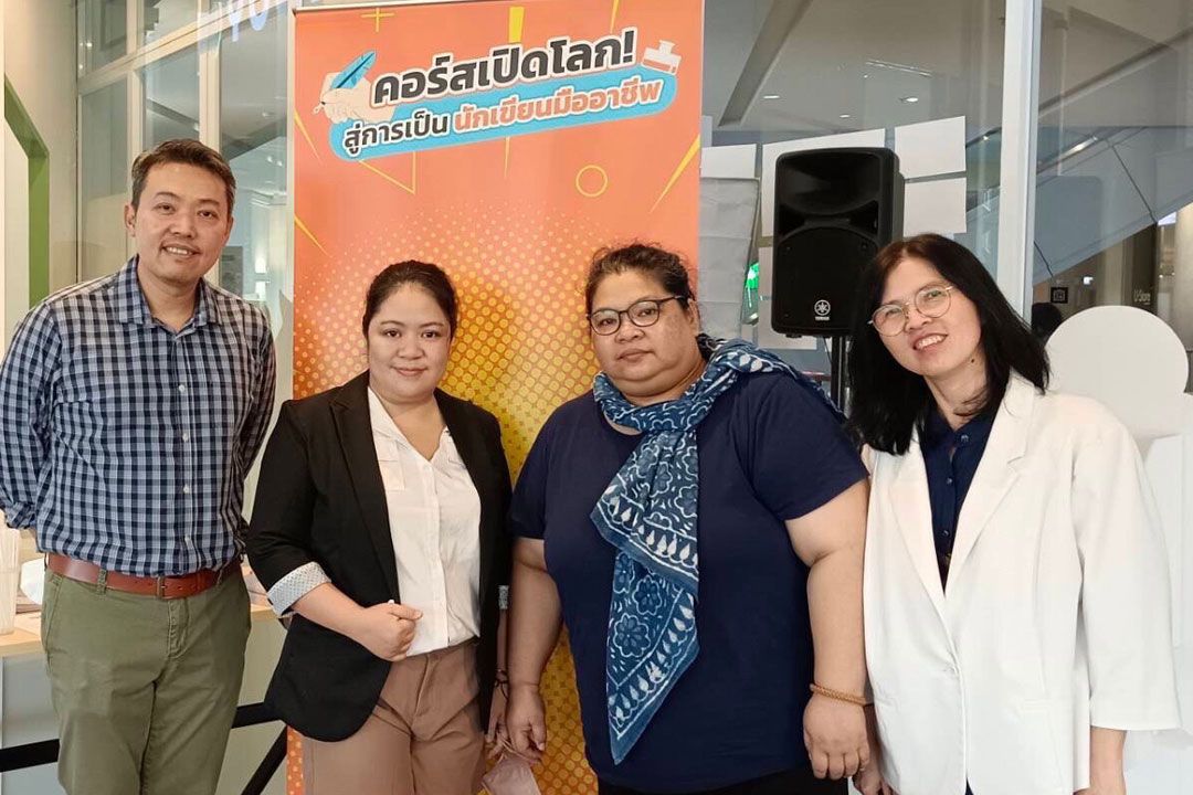 ‘ประภาพรรณ จุมพลเดชาพันธ์’ เชิญชวนร่วมเปิดโลกสู่การเป็นนักเขียนมืออาชีพ รุ่นที่ 2