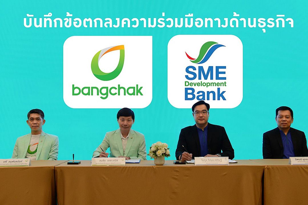 'บางจากฯ'ผนึก SME D Bank หนุน SME สร้างและขยายธุรกิจร่วมขับเคลื่อนเศรษฐกิจไทย