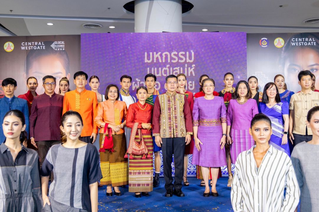 'ต้นหอม-เต๋า ภูศิล์ป'ชวนเที่ยว 'มหกรรมมนต์เสน่ห์ผ้าทอ 9 ลาย'