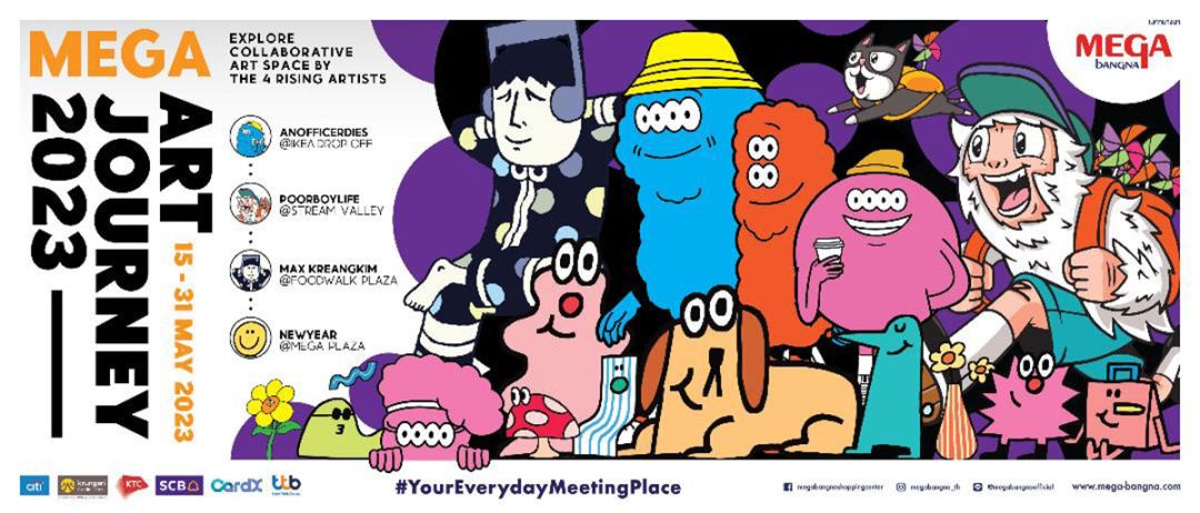 สัมผัสประสบการณ์อาร์ตครั้งใหม่ ในงาน‘MEGA ART JOURNEY 2023’
