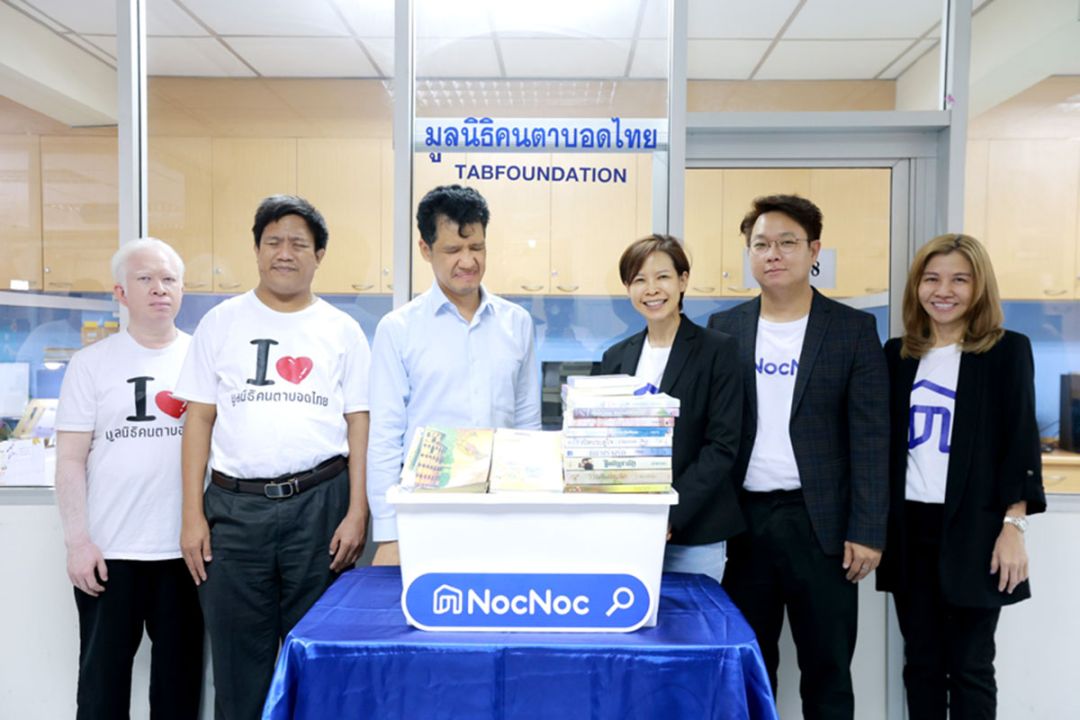 NocNoc มอบหนังสือเสียงออนไลน์ ให้โอกาสการศึกษาผู้พิการทางสายตา