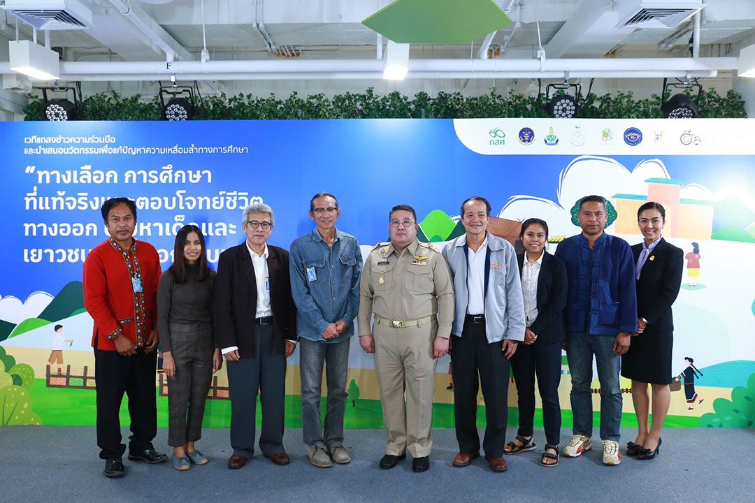 กสศ.เปิด ‘เครือข่ายนวัตกรรมการศึกษาทางเลือก’ แก้วิกฤตเด็กหลุดนอกระบบรับเปิดเทอม