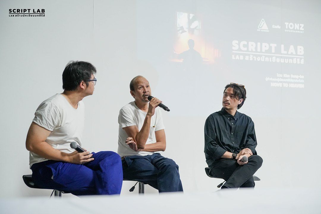 ‘Script Lab’ โดย TVBG Art Academy จัด Worshop การเขียนบทซีรีส์ เปิดโอกาสแลกเปลี่ยนเรียนรู้จากมืออาชีพ