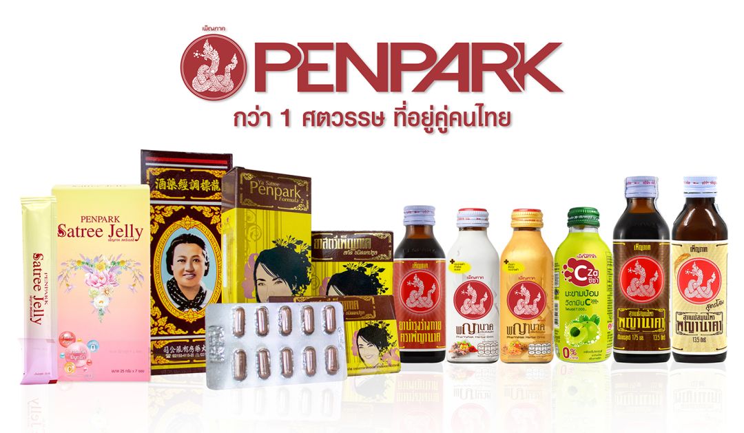 เพ็ญภาค ขนทัพสินค้าร่วมงาน ThaiFex-Anuga Asia 2023