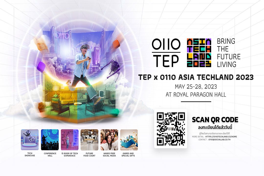 ร่วมสัมผัสนวัตกรรมสุดล้ำจากทั่วโลก ในงาน ‘TEP x OIIO ASIA TECHLAND 2023’