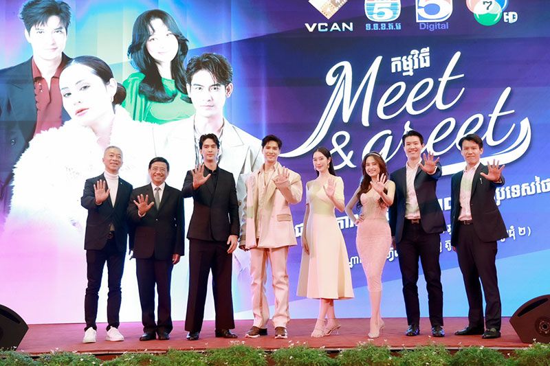 แฟนกัมพูชาแฮปปี้ ‘ไมค์-ขวัญ-ฐิสา-จิณณ์’ จัดเต็ม  Let’s meet with #Ch7HDStars in Cambodia สุดปัง