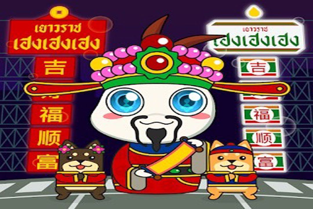 ‘ททท.’ชวนตามล่าสมบัติกับ‘น้องสุขใจ’เฟสสอง