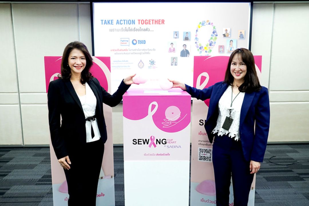 กลุ่มทิสโก้นำทีมพนักงานจิตอาสาร่วมกิจกรรม ‘เย็บเต้ารวมใจ สู้ภัยมะเร็งเต้านม’