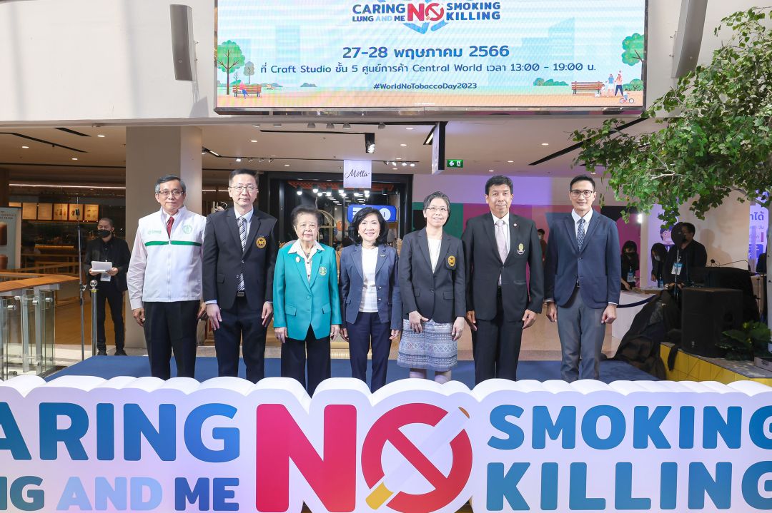 คณะทำงานมะเร็งปอดเพื่อคนไทยจับมือ'กลุ่มเซ็นทรัล'จัดกิจกรรม'Caring LungAndMe, No Smoking, No Killing'