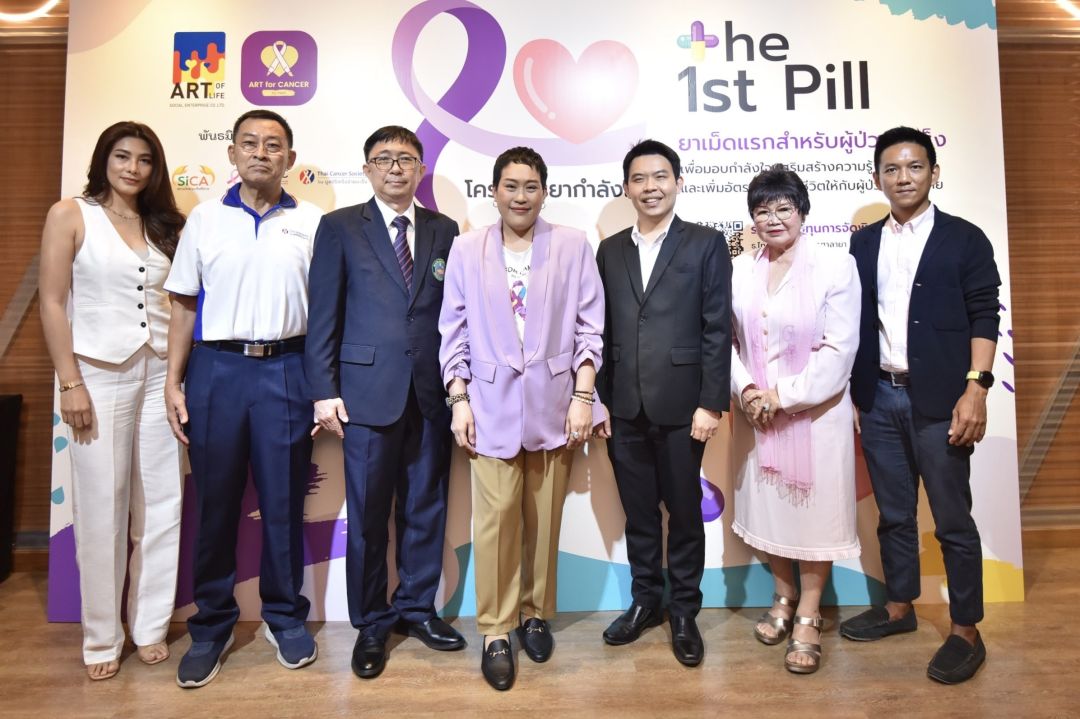 'นุ่น-รมิดา'และ'เก๋ ชลลดา'ร่วมเป็นส่วนหนึ่งส่งต่อประโยชน์ดีๆแก่ผู้ป่วยมะเร็งไทย