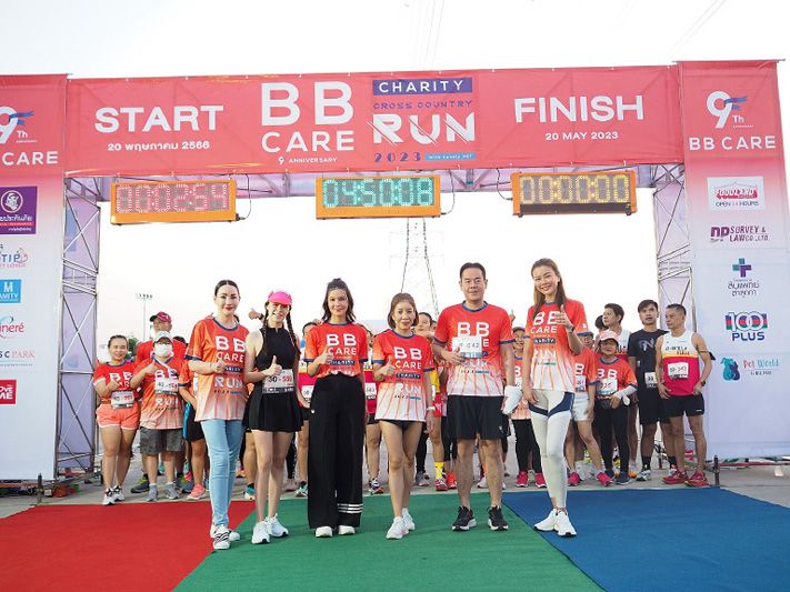 บีบี คลินิกฉลองผลิตภัณฑ์ครบรอบ 9 ปี  จัดเดิน-วิ่งเพื่อการกุศล ร่วมทำบุญสัตว์ไร้ที่พึ่ง