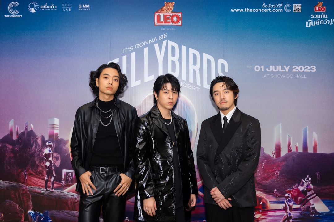 สิ้นสุดการรอคอย COCKTAIL และ Tilly birds แถลงข่าวประกาศจัดสองคอนเสิร์ตใหญ่